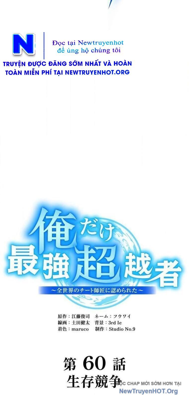 Ta Là Kẻ Siêu Việt Duy Nhất Chap 60 - Next Chap 61