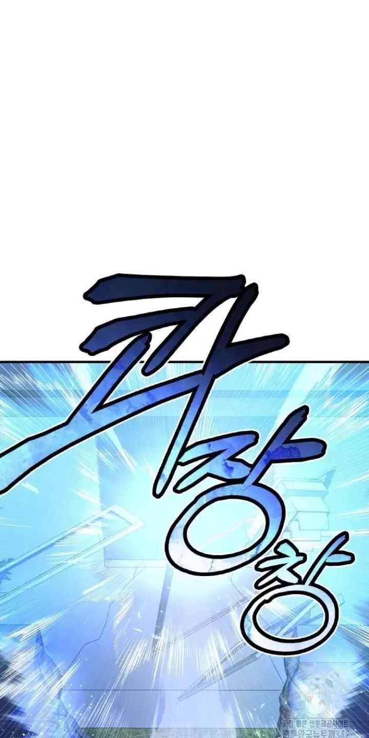Ta Là Kẻ Siêu Việt Duy Nhất Chap 7 - Next Chap 8