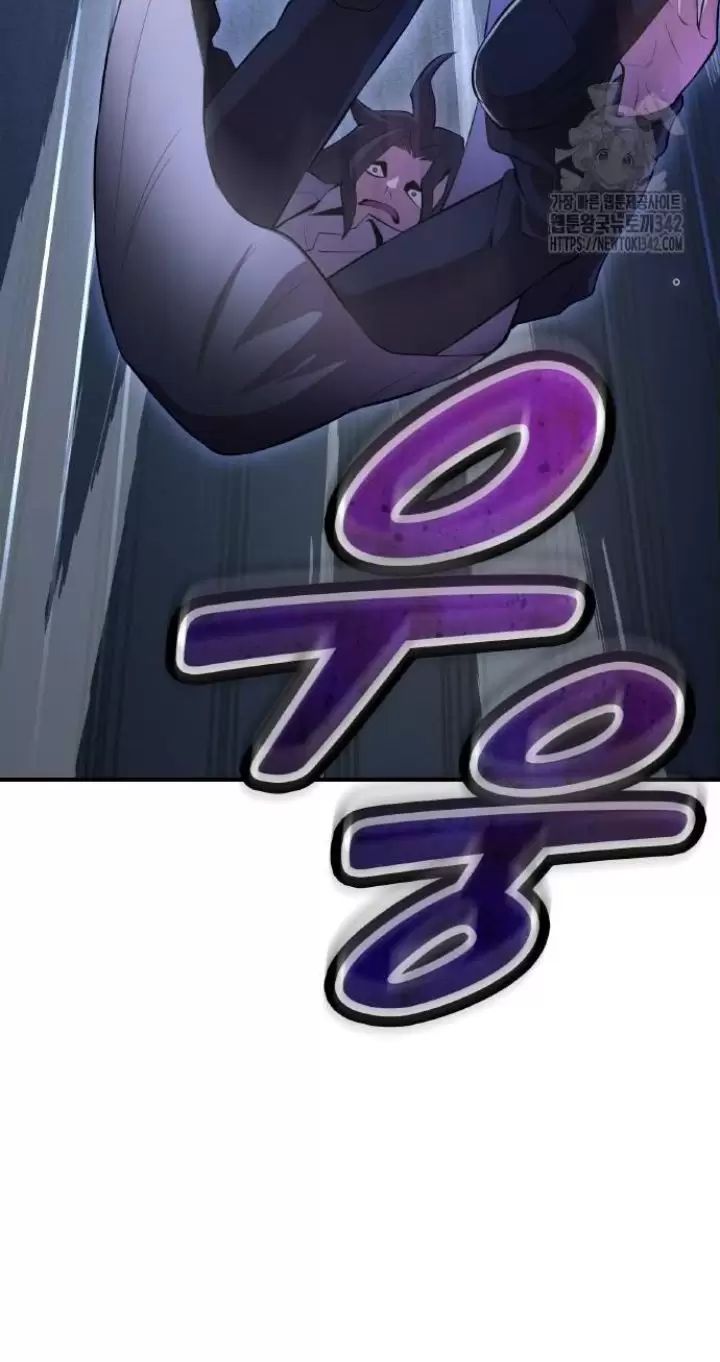 Ta Là Kẻ Siêu Việt Duy Nhất Chap 7 - Next Chap 8