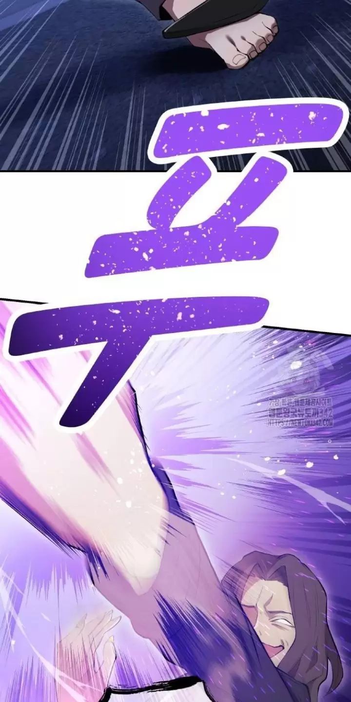 Ta Là Kẻ Siêu Việt Duy Nhất Chap 7 - Next Chap 8