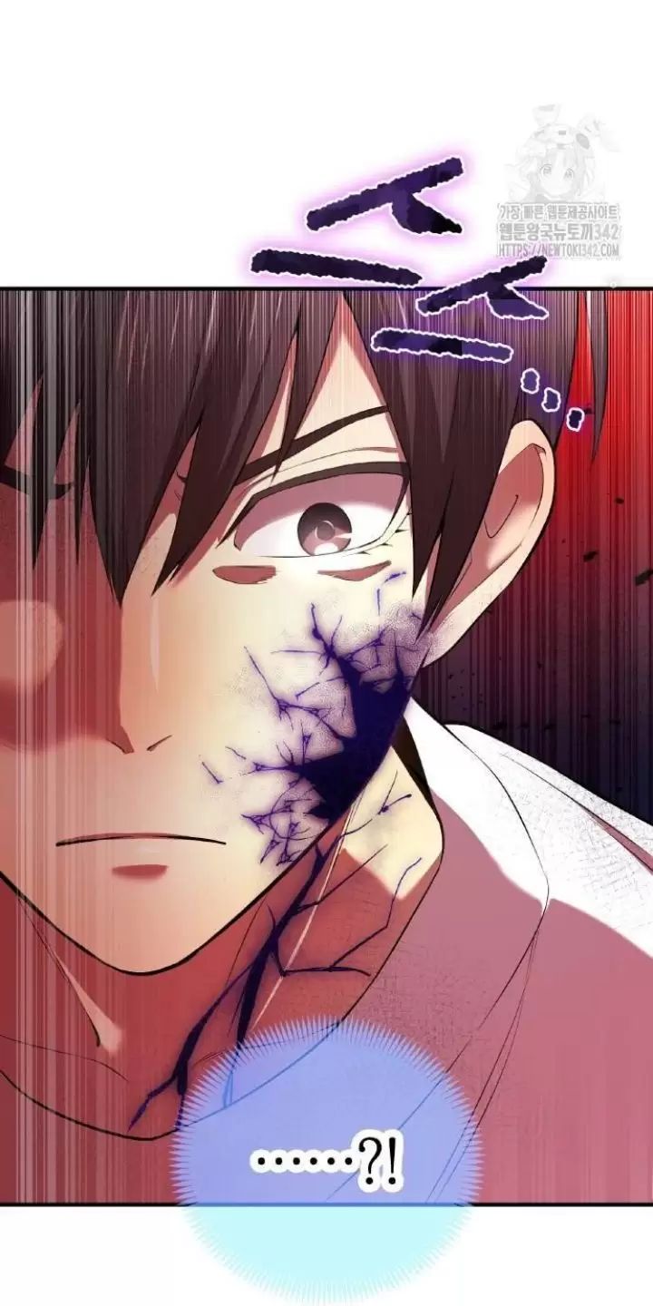 Ta Là Kẻ Siêu Việt Duy Nhất Chap 7 - Next Chap 8