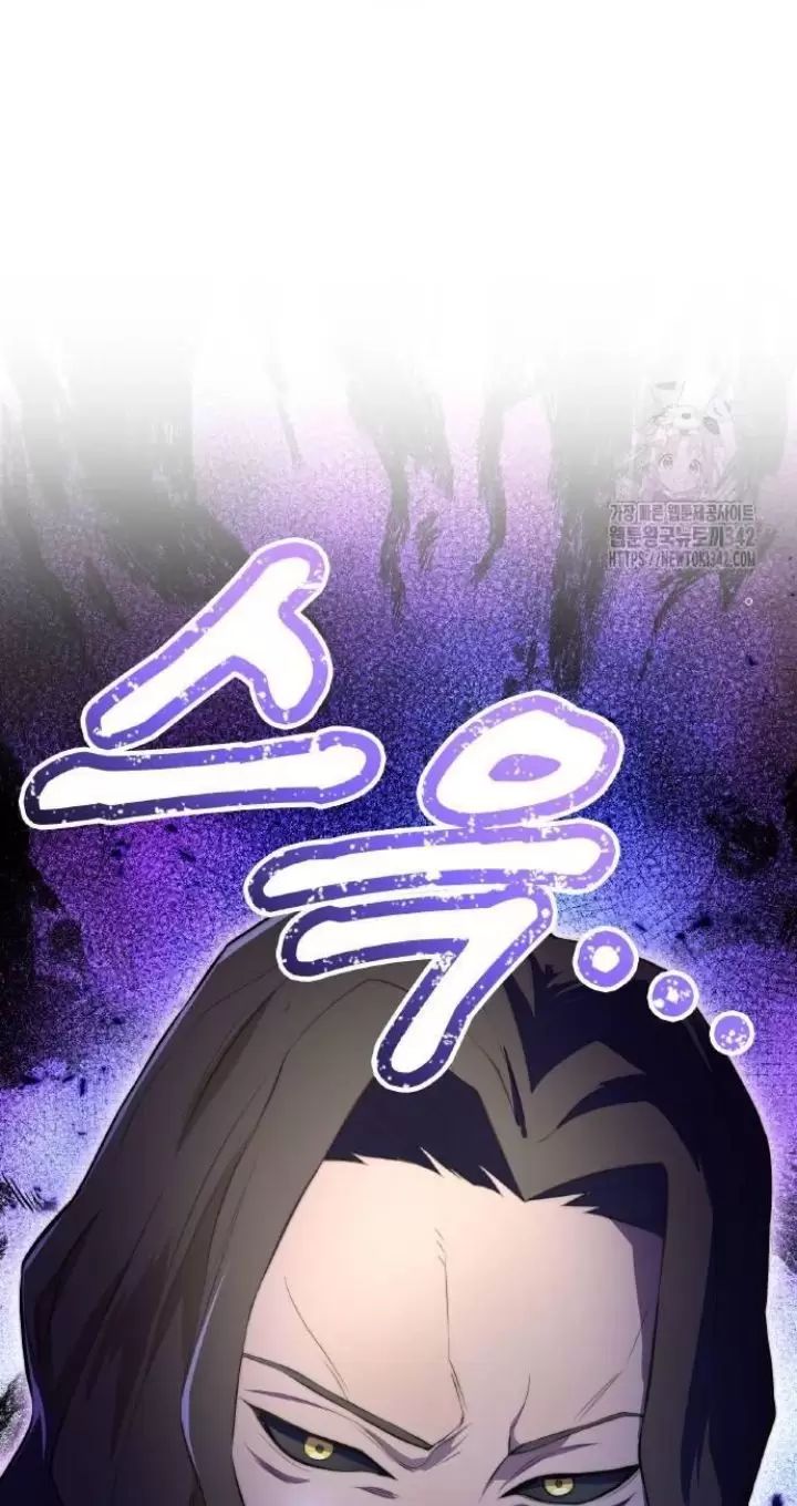 Ta Là Kẻ Siêu Việt Duy Nhất Chap 7 - Next Chap 8