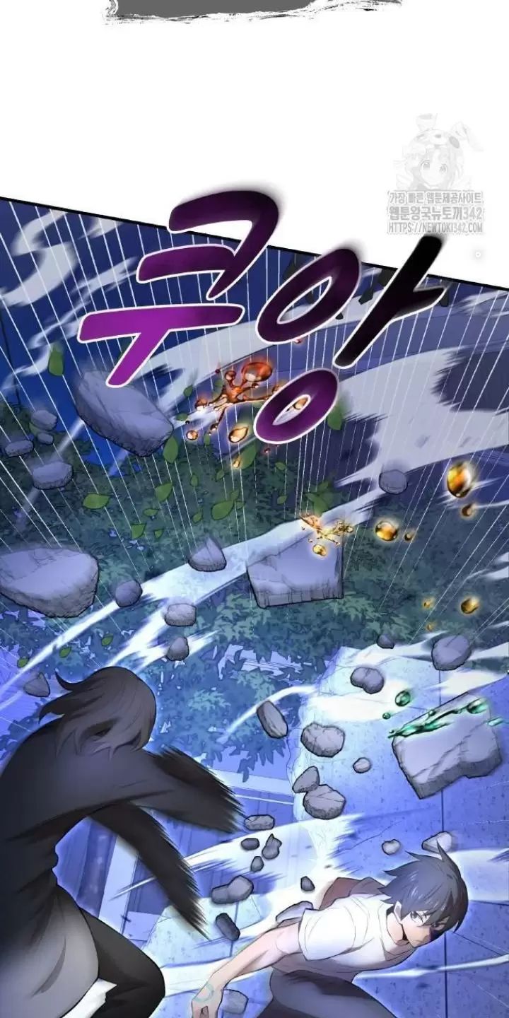 Ta Là Kẻ Siêu Việt Duy Nhất Chap 7 - Next Chap 8