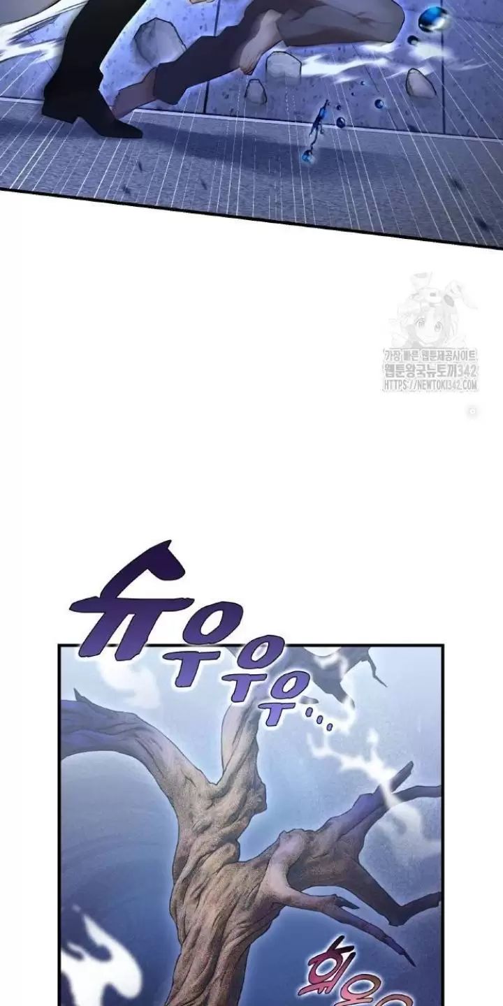 Ta Là Kẻ Siêu Việt Duy Nhất Chap 7 - Next Chap 8