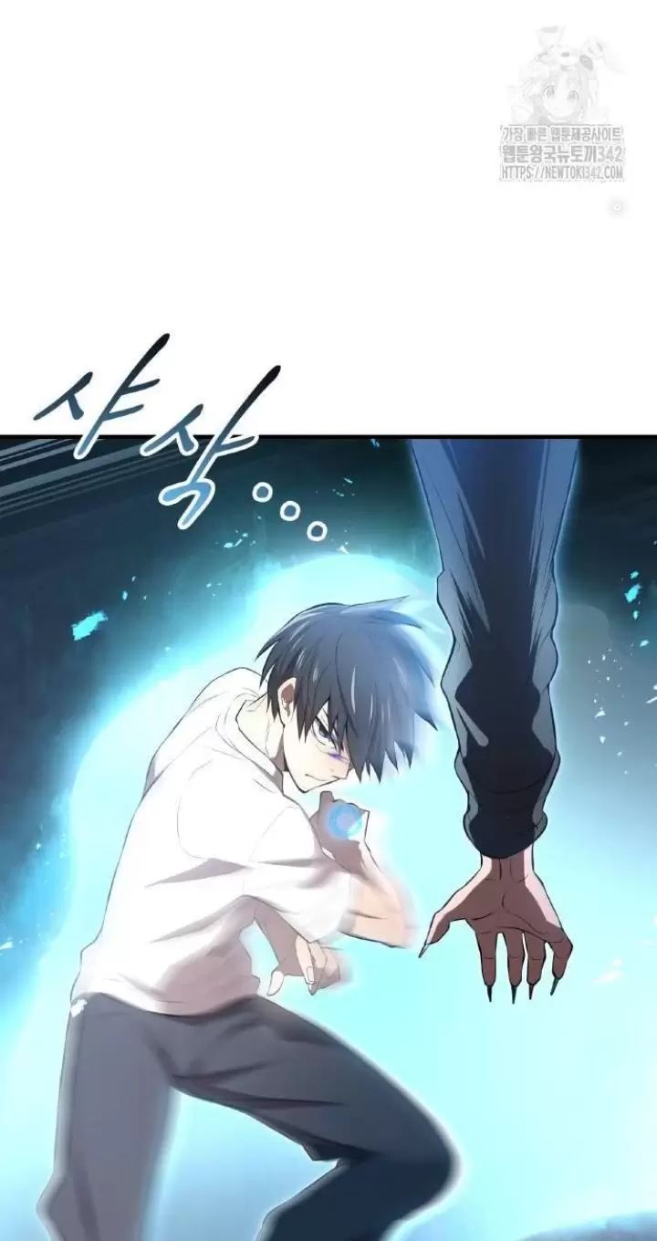 Ta Là Kẻ Siêu Việt Duy Nhất Chap 7 - Next Chap 8