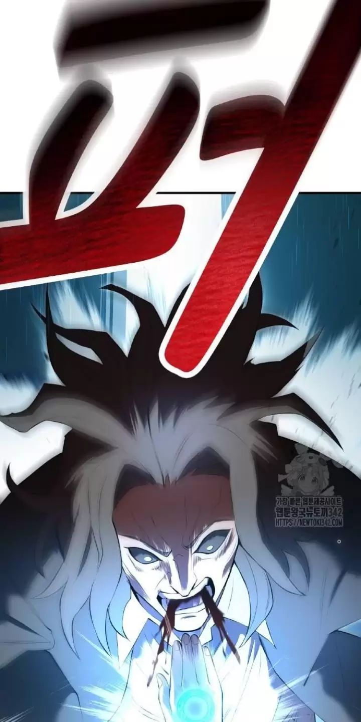Ta Là Kẻ Siêu Việt Duy Nhất Chap 7 - Next Chap 8