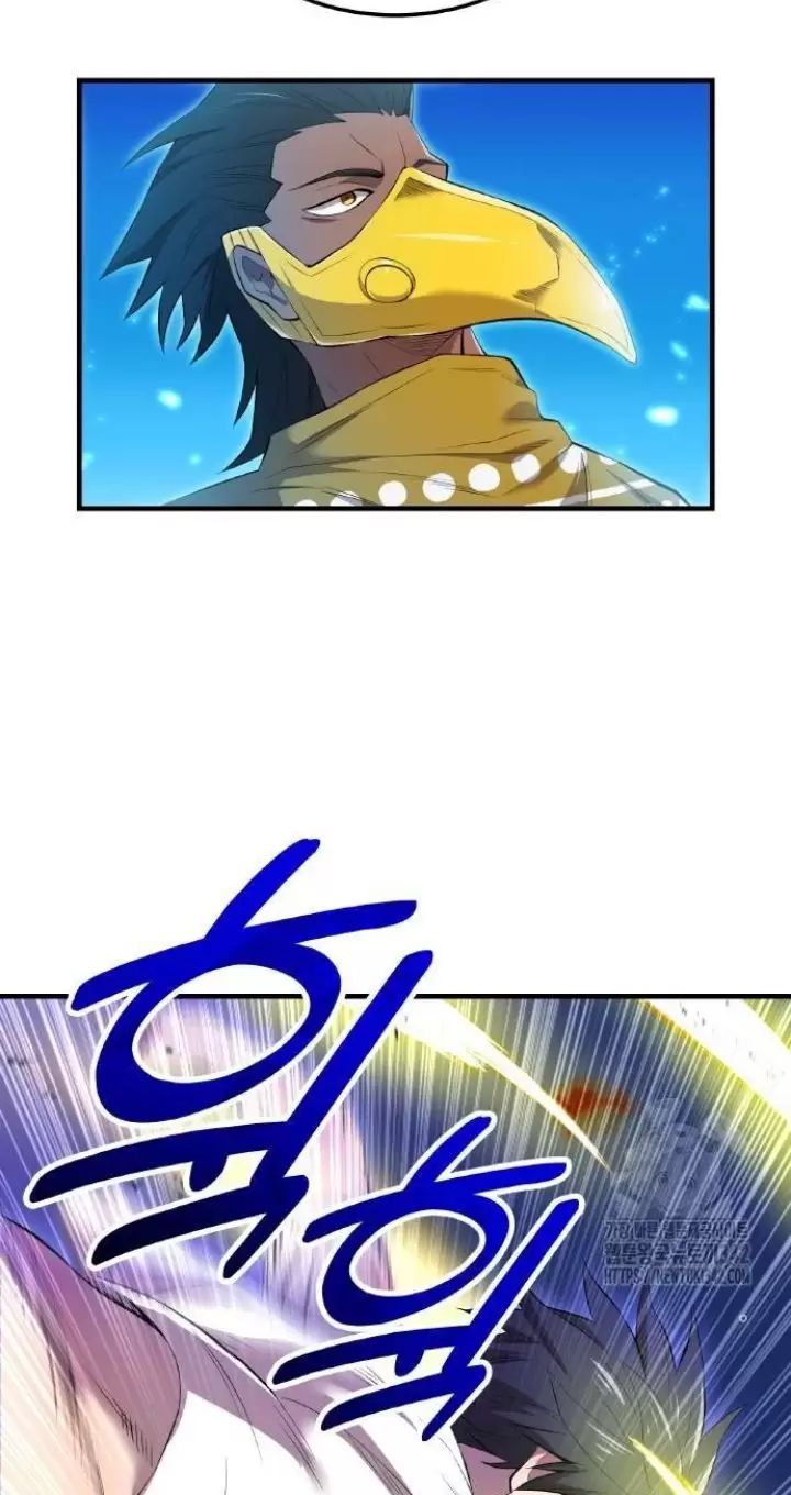 Ta Là Kẻ Siêu Việt Duy Nhất Chap 7 - Next Chap 8