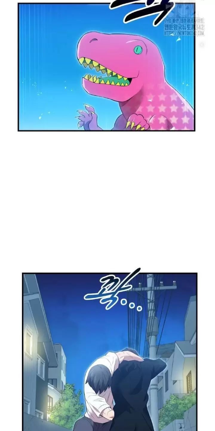 Ta Là Kẻ Siêu Việt Duy Nhất Chap 7 - Next Chap 8