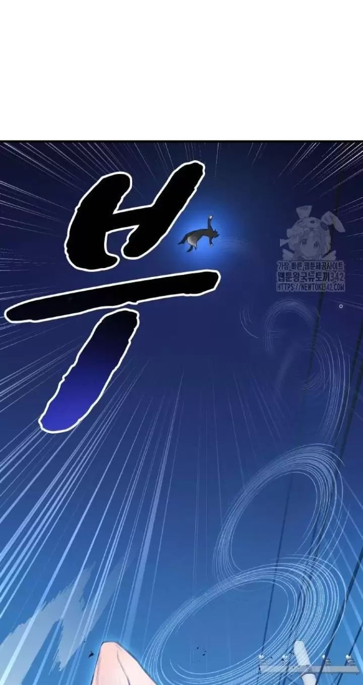 Ta Là Kẻ Siêu Việt Duy Nhất Chap 7 - Next Chap 8