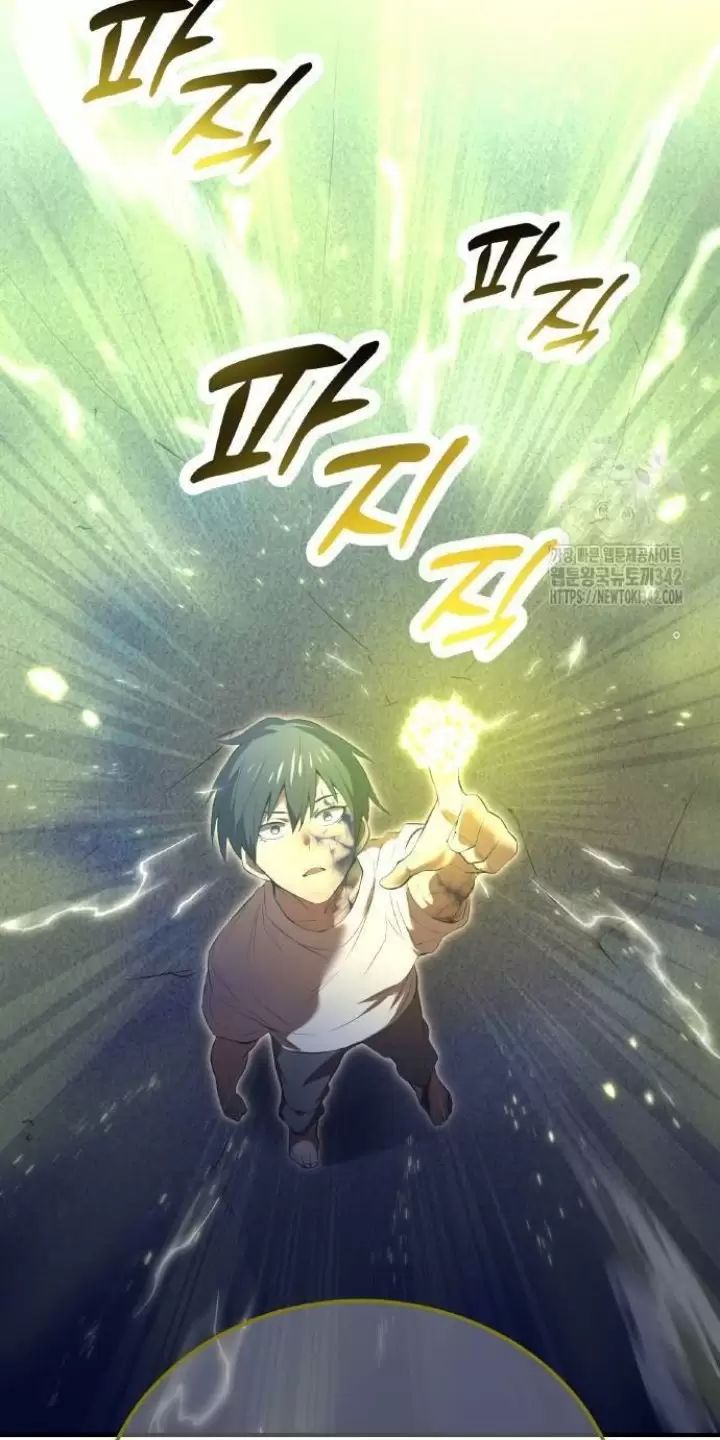 Ta Là Kẻ Siêu Việt Duy Nhất Chap 7 - Next Chap 8