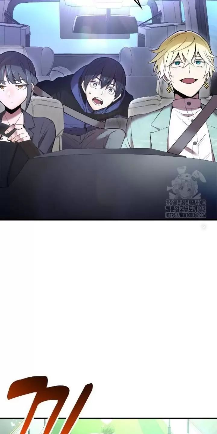 Ta Là Kẻ Siêu Việt Duy Nhất Chap 8 - Next Chap 9
