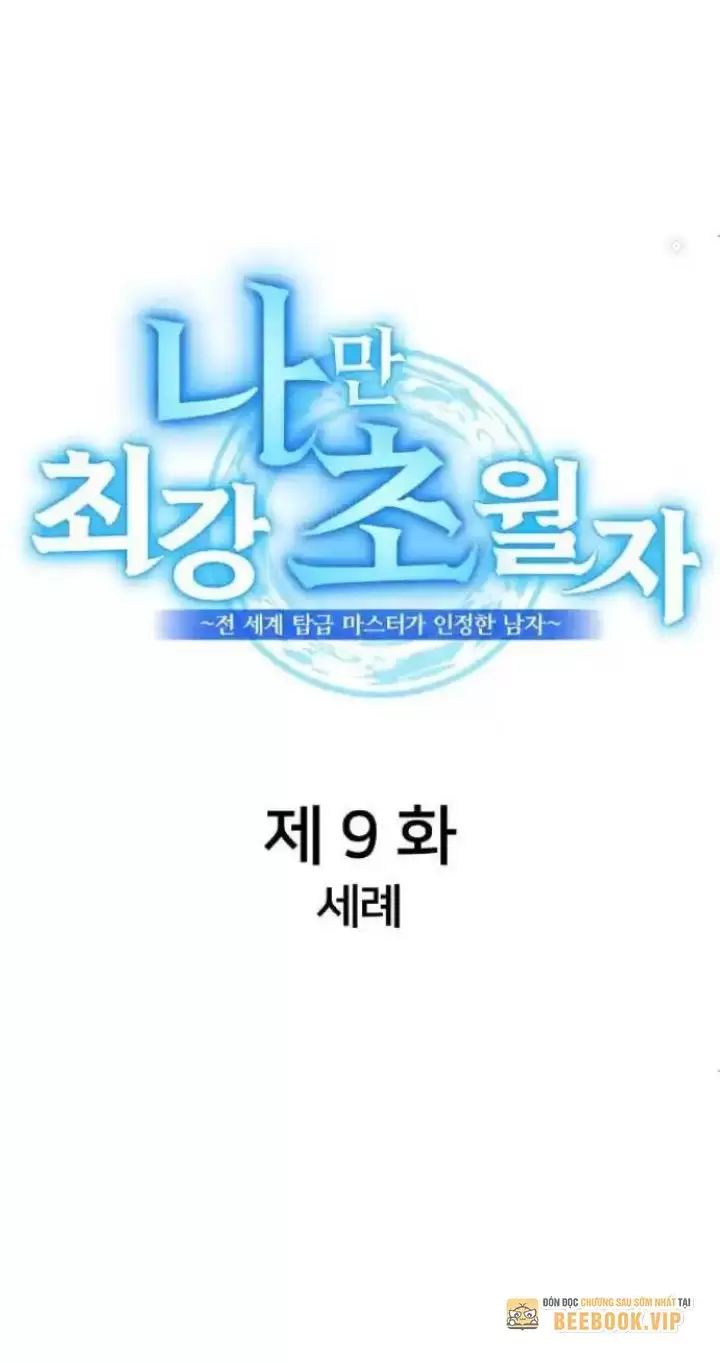 Ta Là Kẻ Siêu Việt Duy Nhất Chap 9 - Next Chap 10