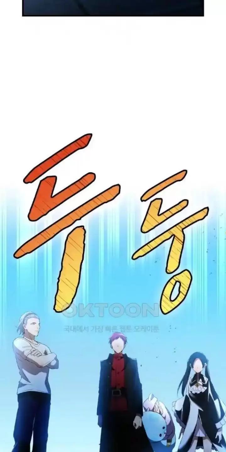 Ta Là Kẻ Siêu Việt Duy Nhất Chap 9 - Next Chap 10