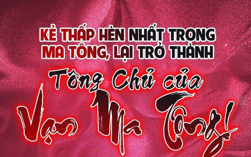 Ta Là Ma Tông Đại Phản Phái Chap 1 - Next Chap 2