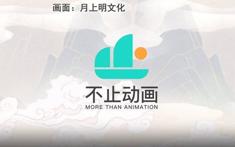 Ta Là Ma Tông Đại Phản Phái Chap 3 - Next Chap 4