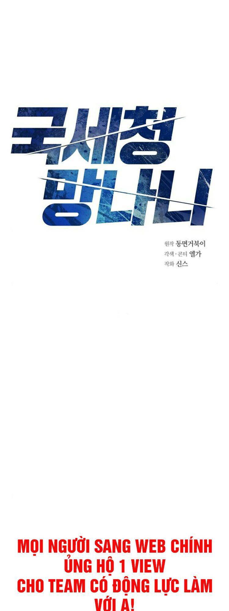 Ta Là Người Thu Thuế Chap 13 - Next Chap 14