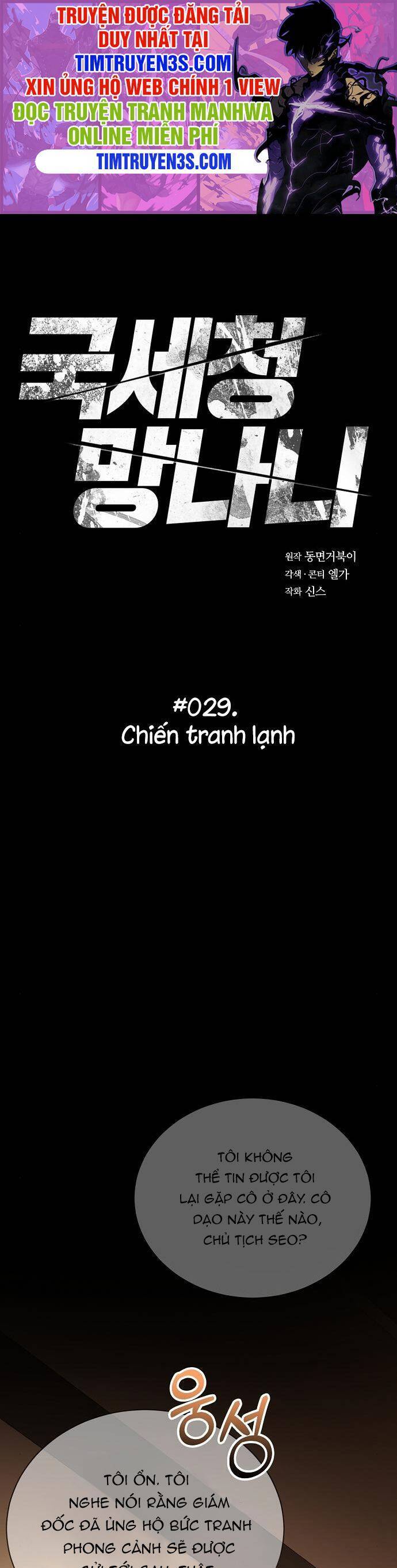 Ta Là Người Thu Thuế Chap 29 - Next Chap 30