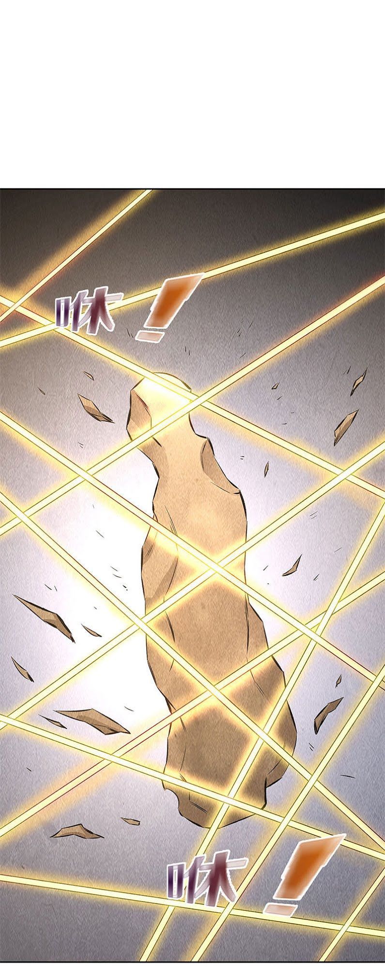 Ta Là Phế Vật Chap 142 - Next Chap 143
