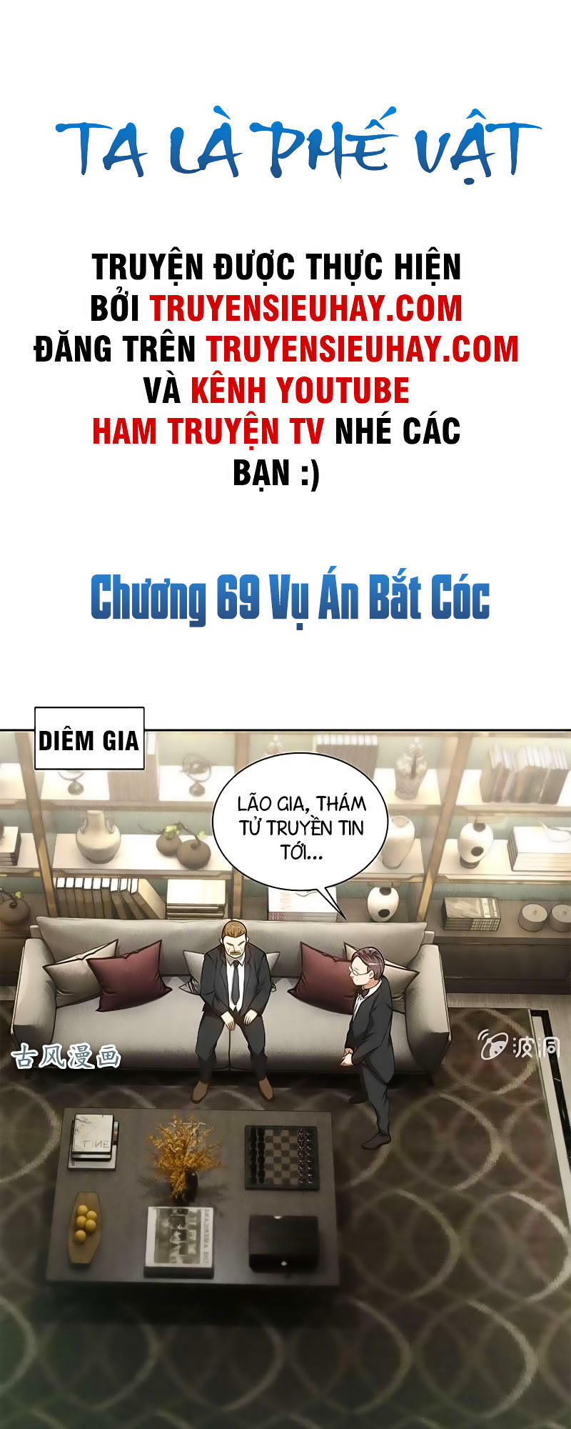 Ta Là Phế Vật Chap 69 - Next Chap 70