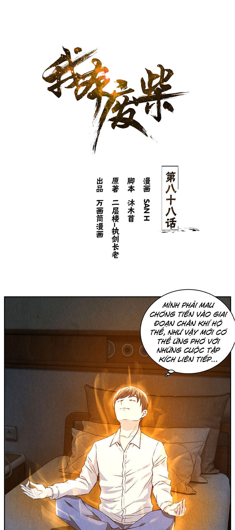 Ta Là Phế Vật Chap 88 - Next Chap 89