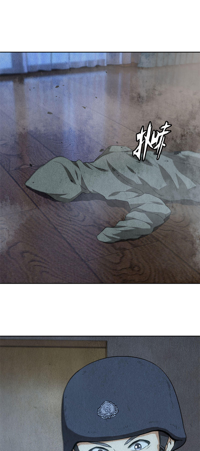 Ta Là Phế Vật Chap 88 - Next Chap 89