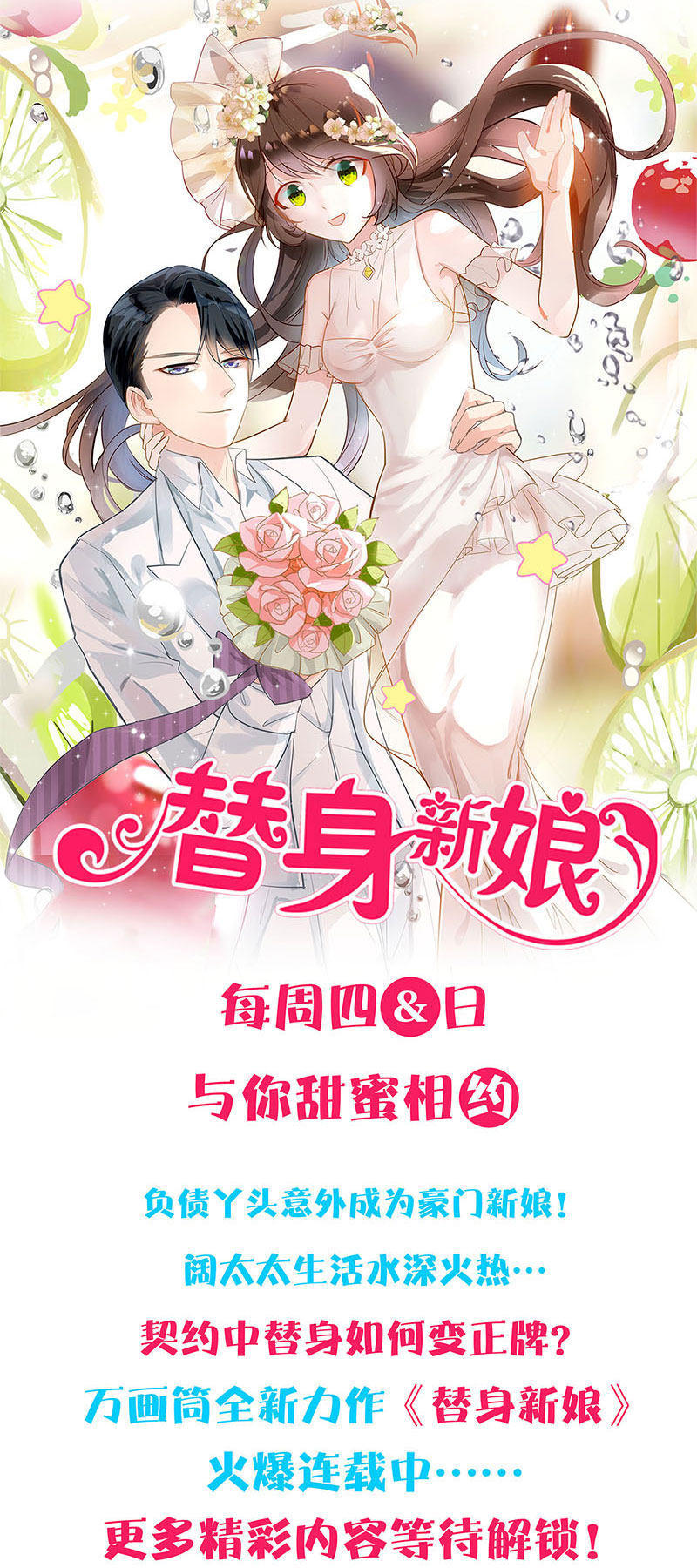Ta Là Phế Vật Chap 88 - Next Chap 89