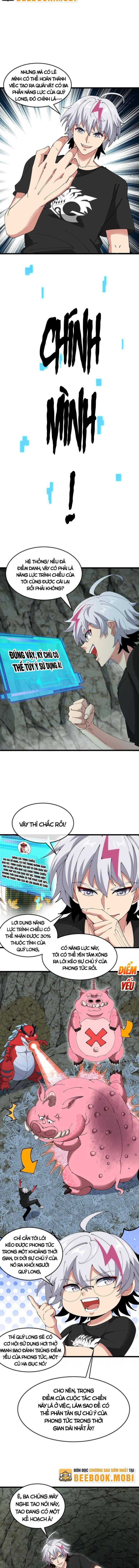 Ta Là Quái Thú Đại Chúa Tể Chap 12 - Next Chap 13