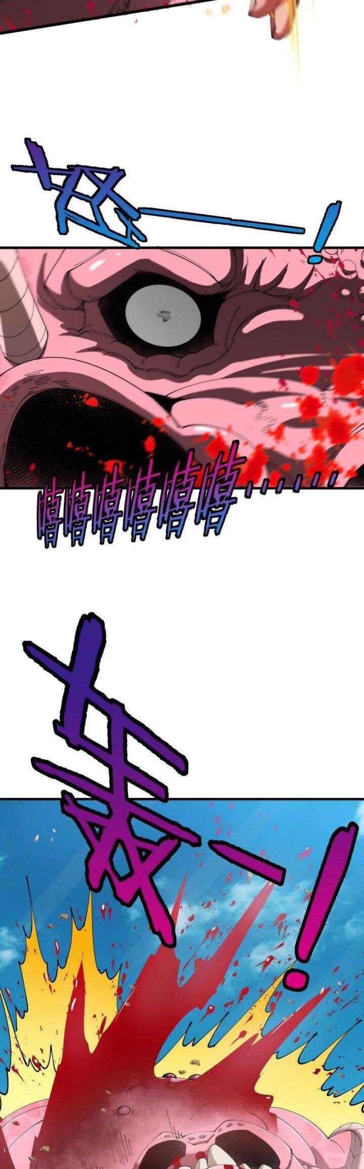 Ta Là Quái Thú Đại Chúa Tể Chap 13 - Next Chap 14