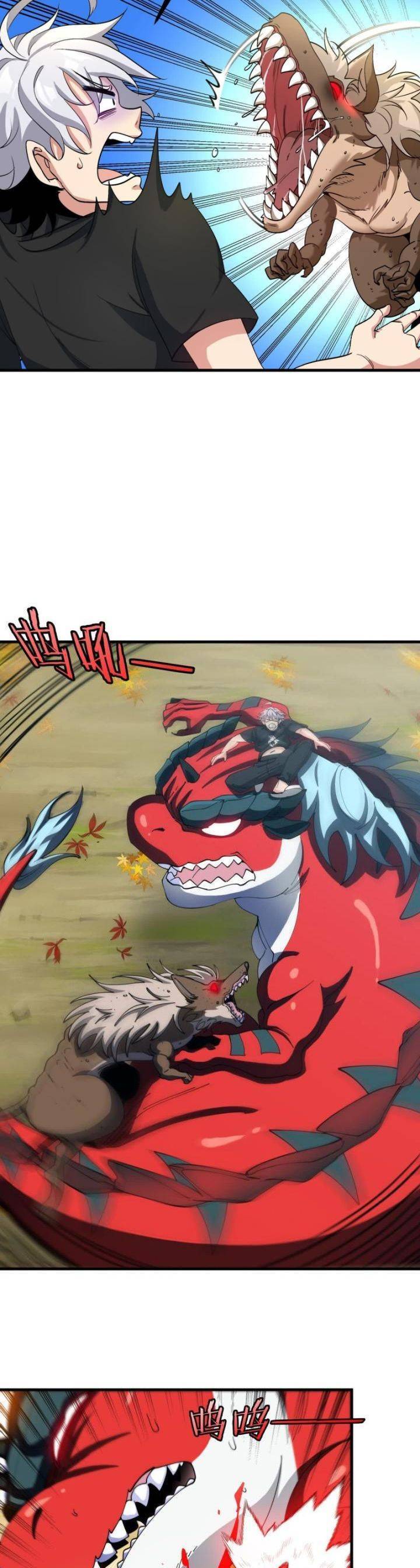 Ta Là Quái Thú Đại Chúa Tể Chap 7 - Next Chap 8