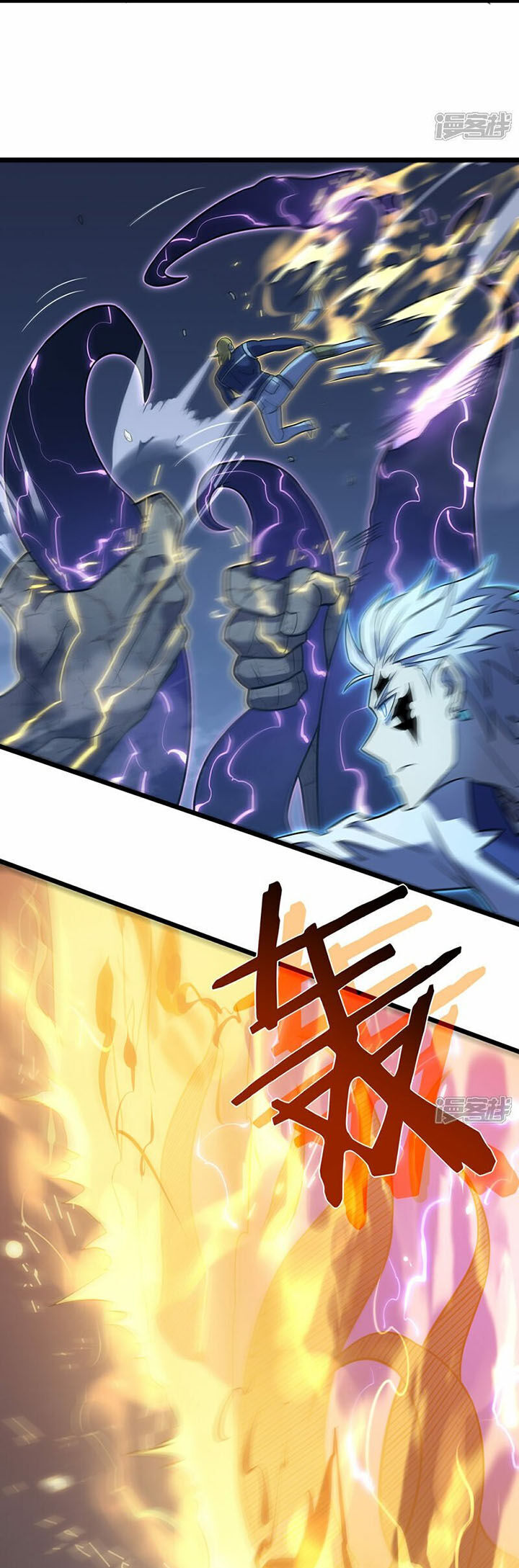 Ta Là Sát Thần Chap 71 - Next Chap 72