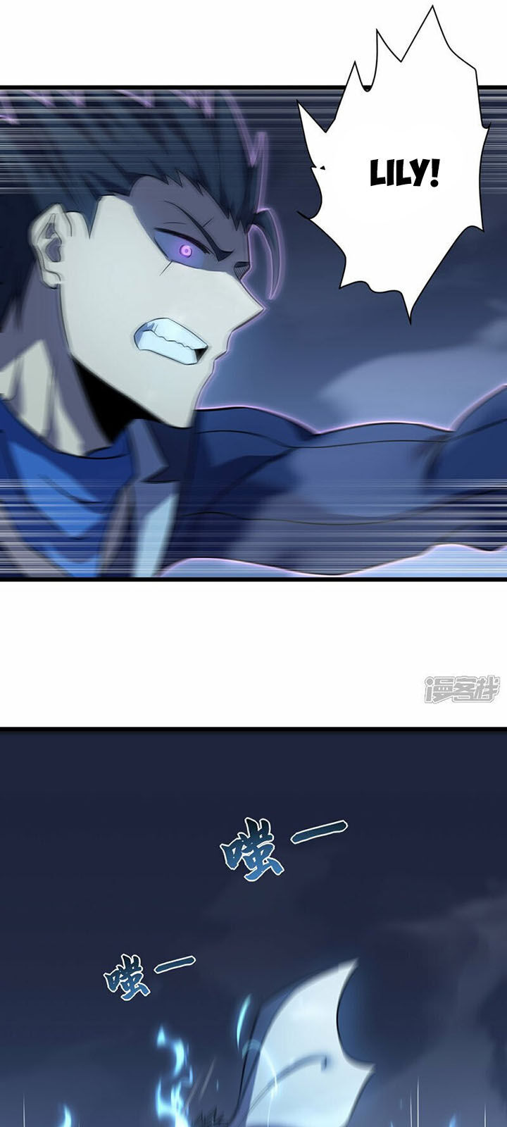 Ta Là Sát Thần Chap 72 - Next Chap 73