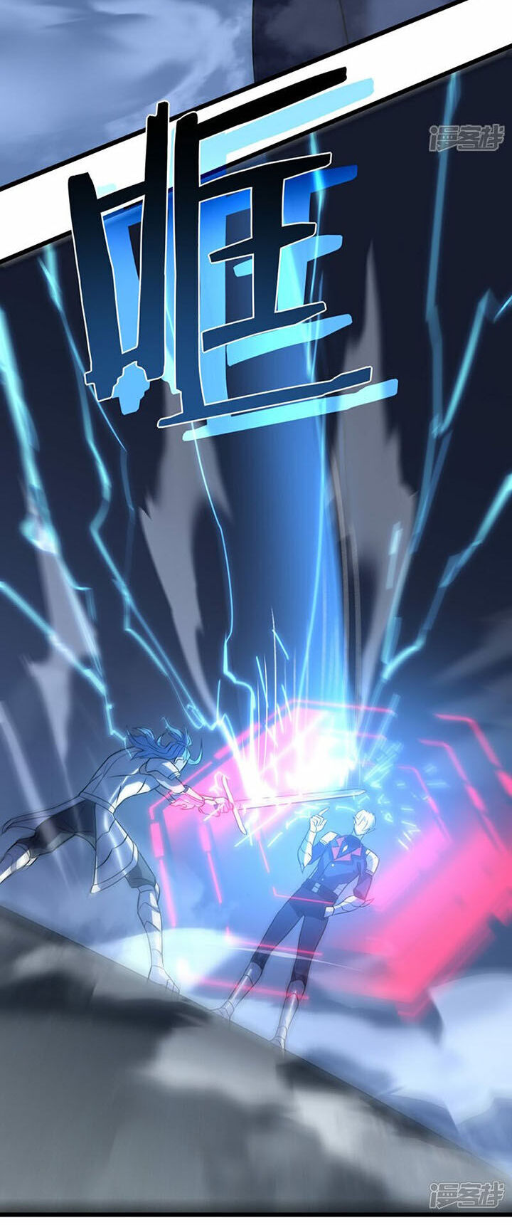 Ta Là Sát Thần Chap 72 - Next Chap 73