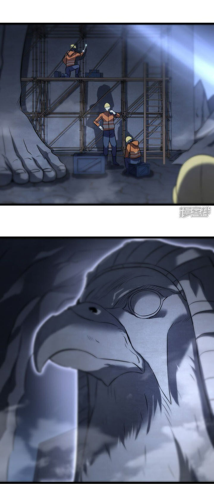 Ta Là Sát Thần Chap 74 - Next Chap 75
