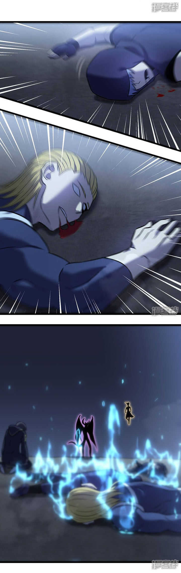 Ta Là Sát Thần Chap 74 - Next Chap 75