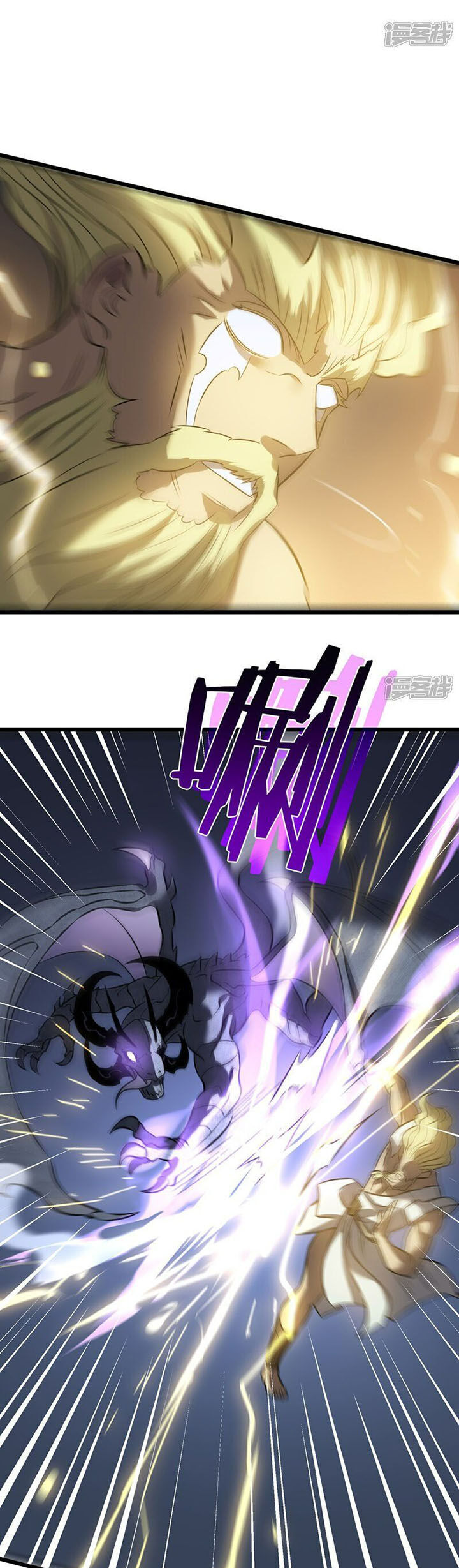 Ta Là Sát Thần Chap 74 - Next Chap 75