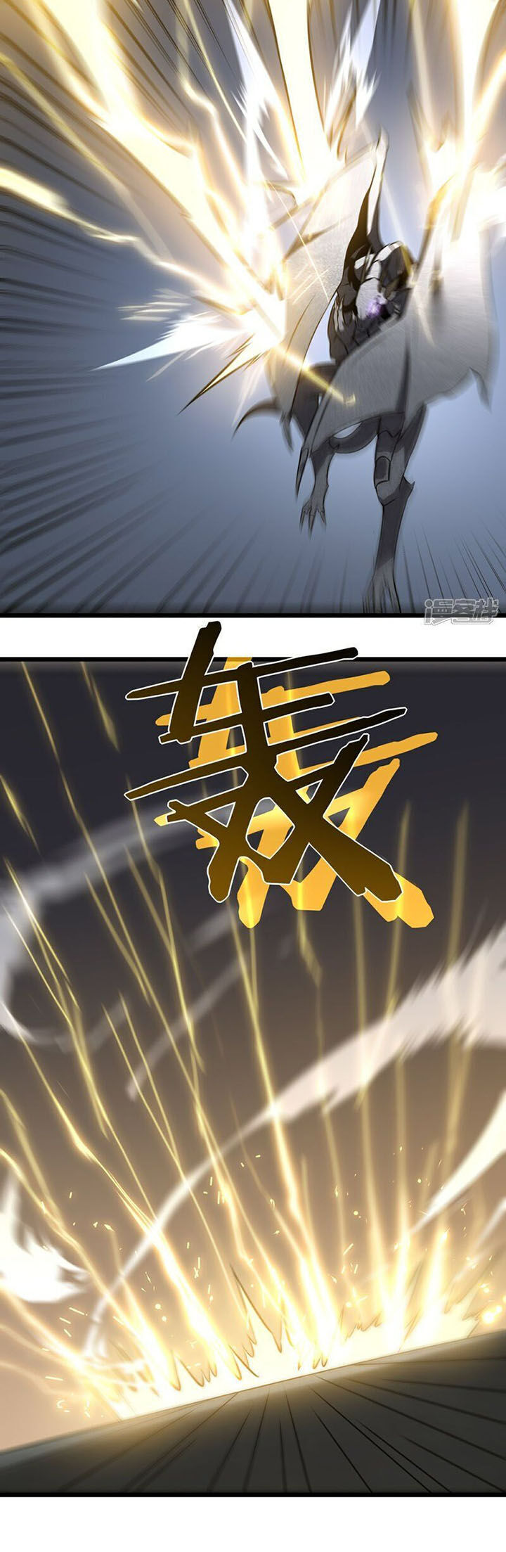Ta Là Sát Thần Chap 74 - Next Chap 75
