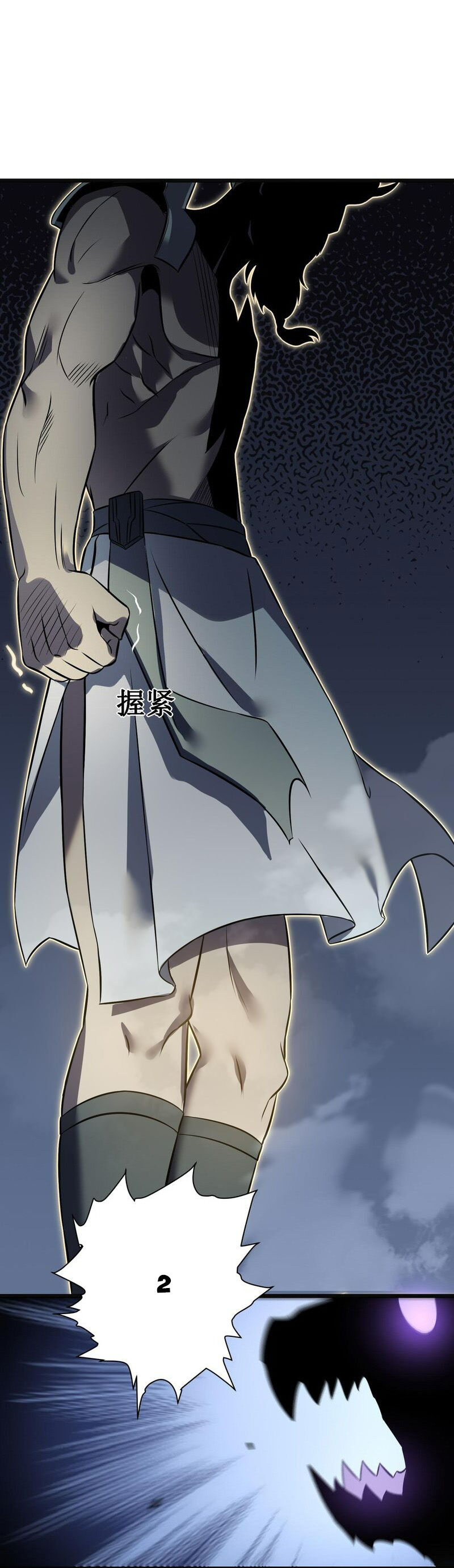 Ta Là Sát Thần Chap 75 - Next Chap 76