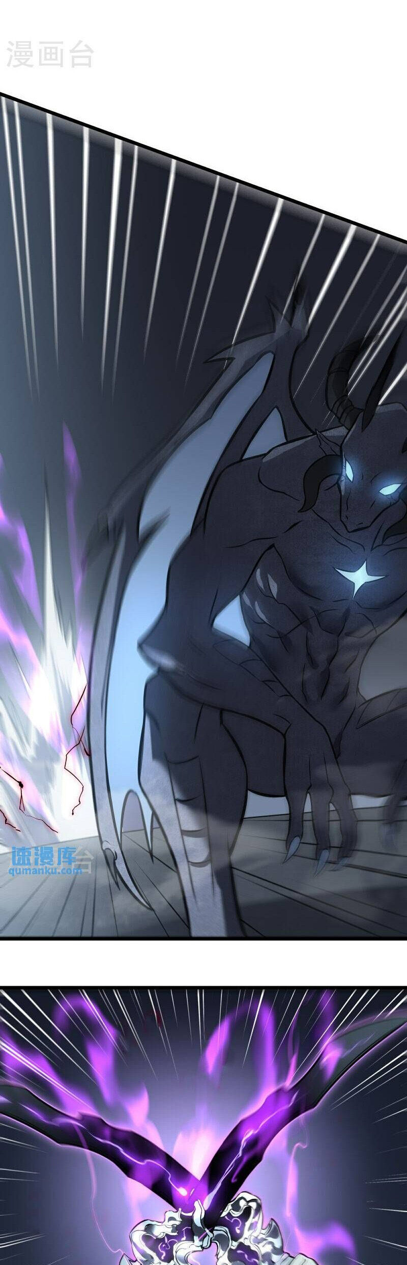 Ta Là Sát Thần Chap 76 - Next Chap 77