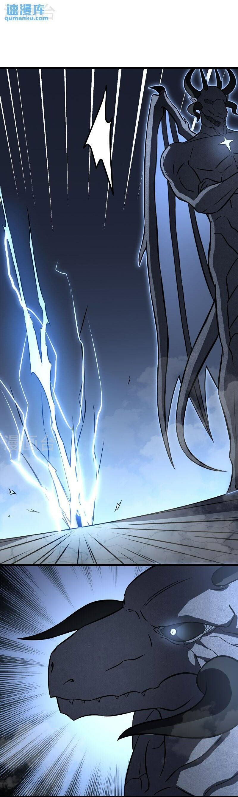 Ta Là Sát Thần Chap 77 - Next Chap 78