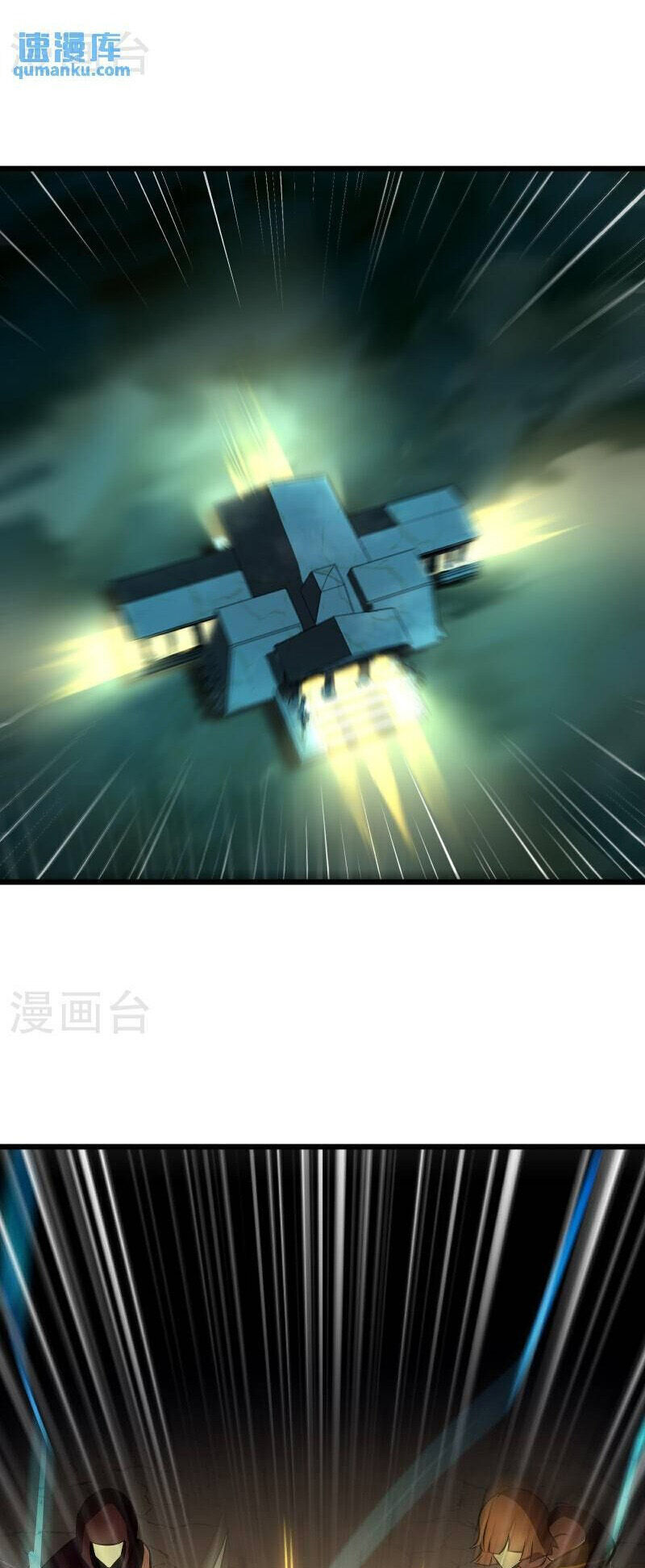 Ta Là Sát Thần Chap 77 - Next Chap 78