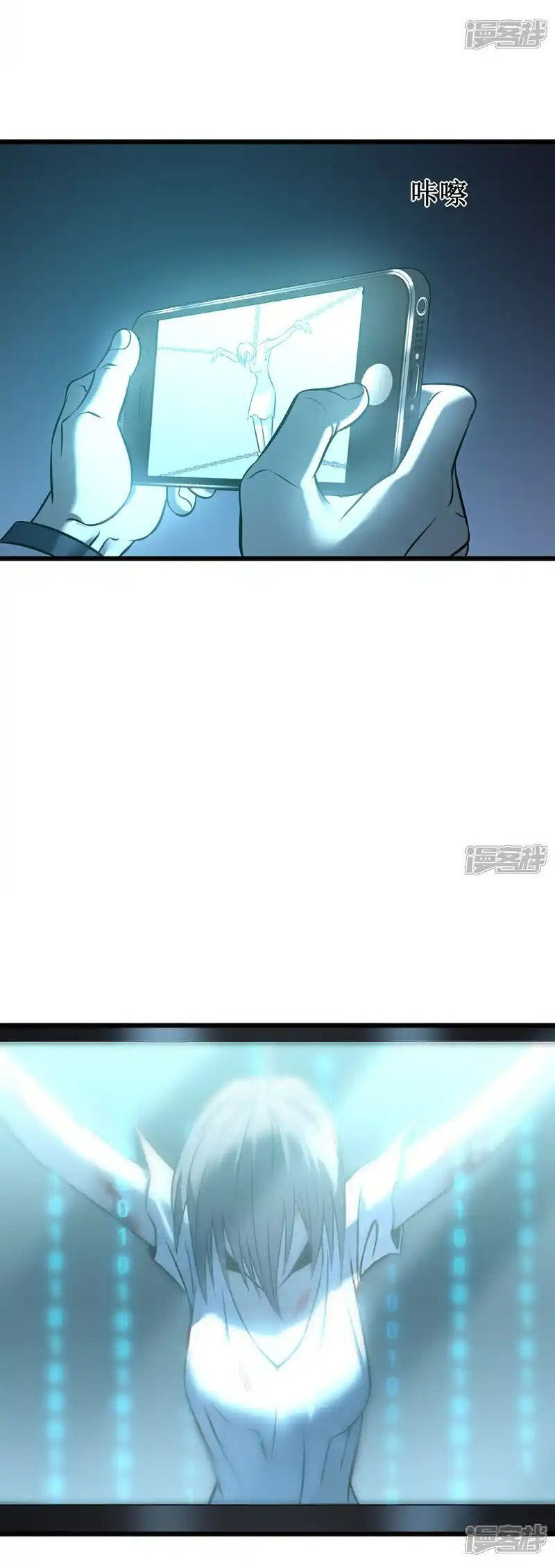 Ta Là Sát Thần Chap 78 - Next Chap 79