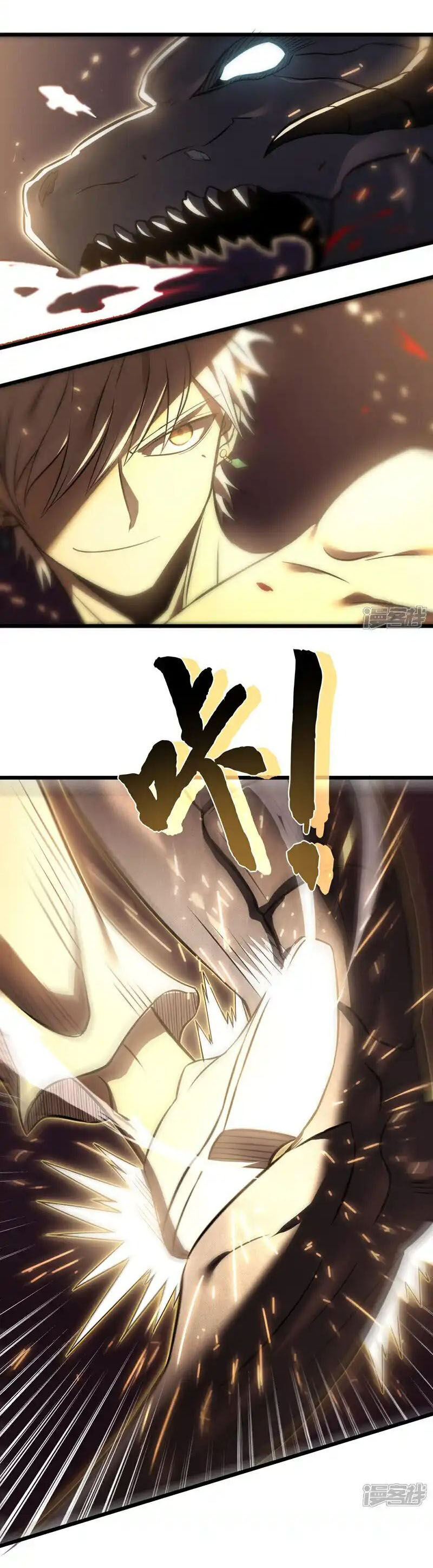 Ta Là Sát Thần Chap 78 - Next Chap 79