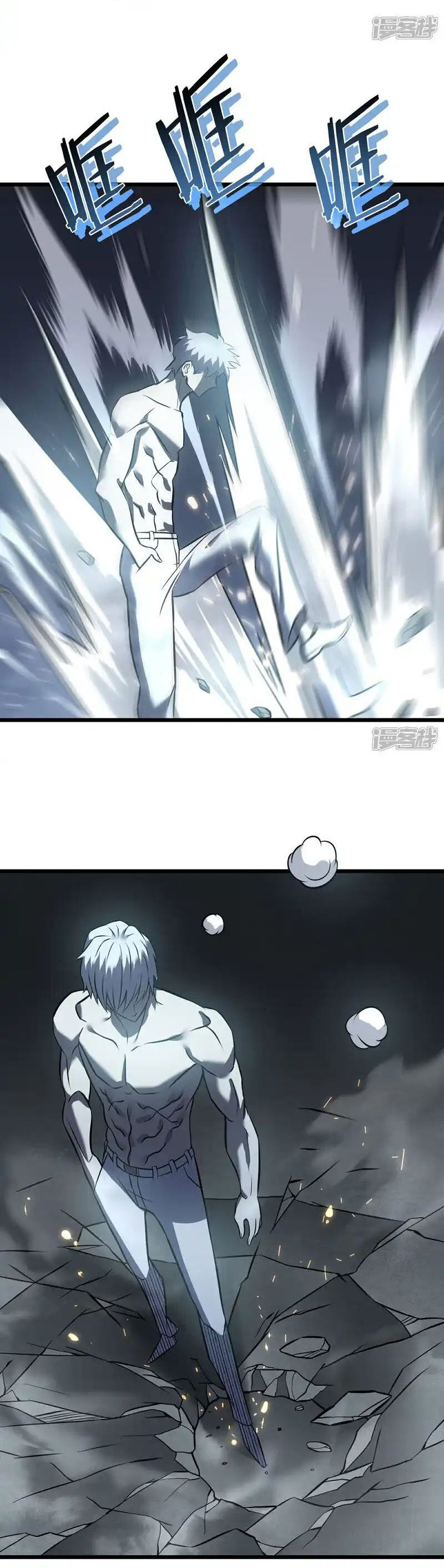 Ta Là Sát Thần Chap 78 - Next Chap 79