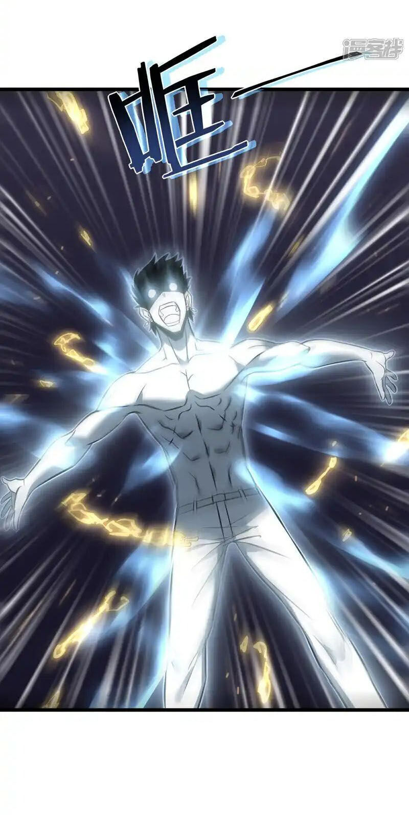 Ta Là Sát Thần Chap 78 - Next Chap 79