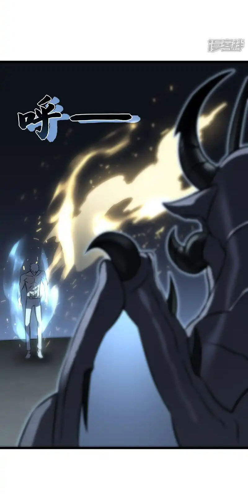 Ta Là Sát Thần Chap 78 - Next Chap 79