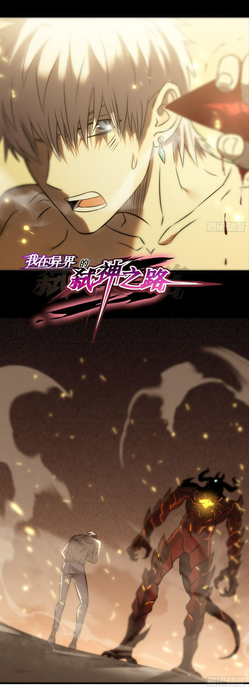 Ta Là Sát Thần Chap 79 - Next Chap 80