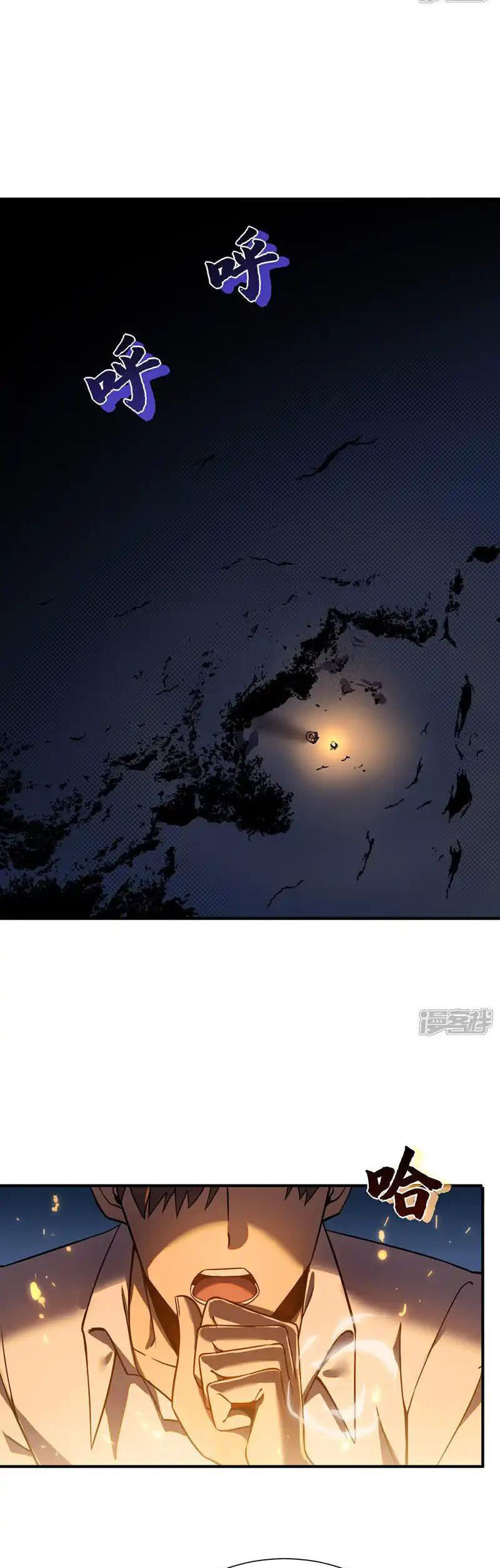 Ta Là Sát Thần Chap 82 - Next Chap 83