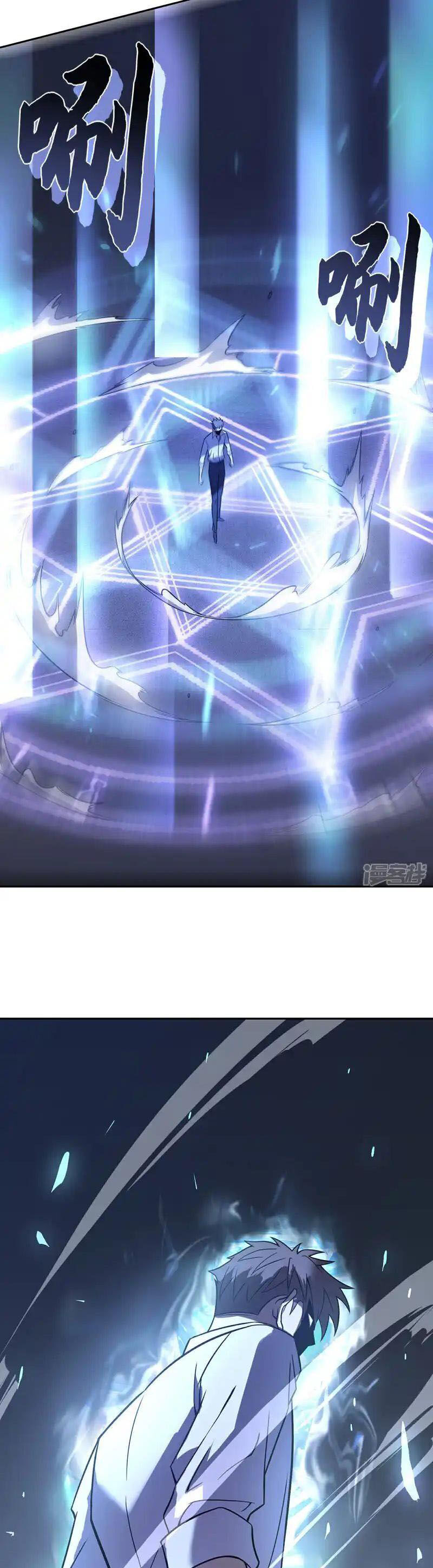 Ta Là Sát Thần Chap 82 - Next Chap 83