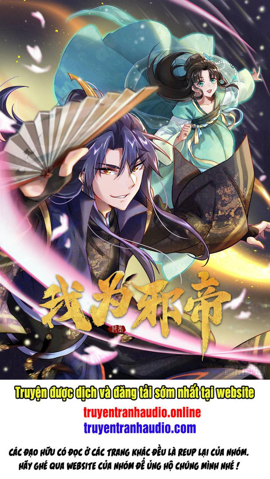Ta Là Tà Đế Chap 112 - Next Chap 113