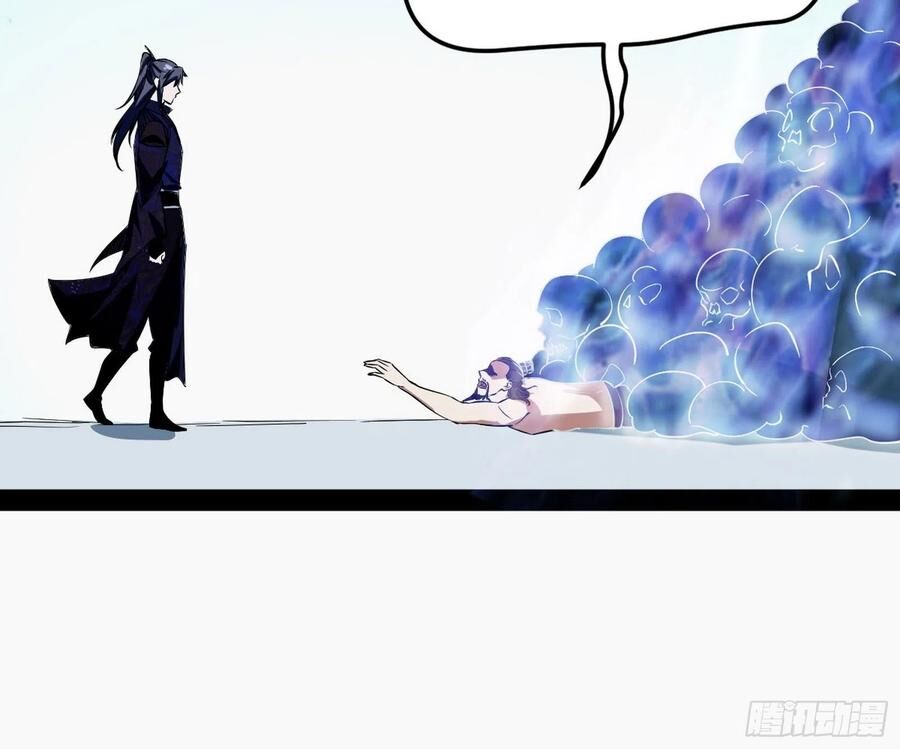 Ta Là Tà Đế Chap 112 - Next Chap 113